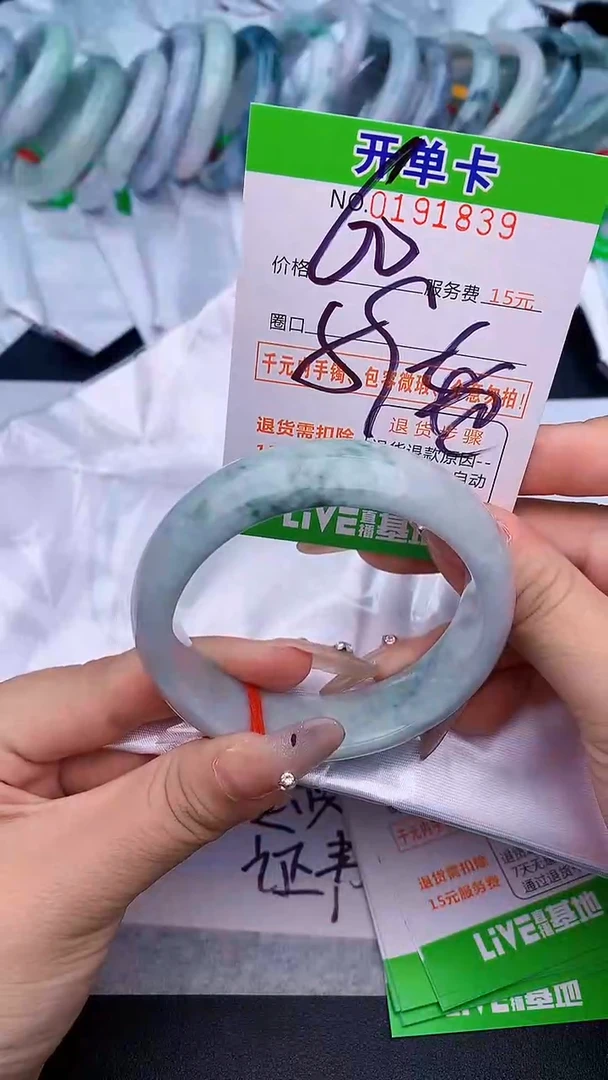 未镶嵌手镯翡翠39天然缅甸A货