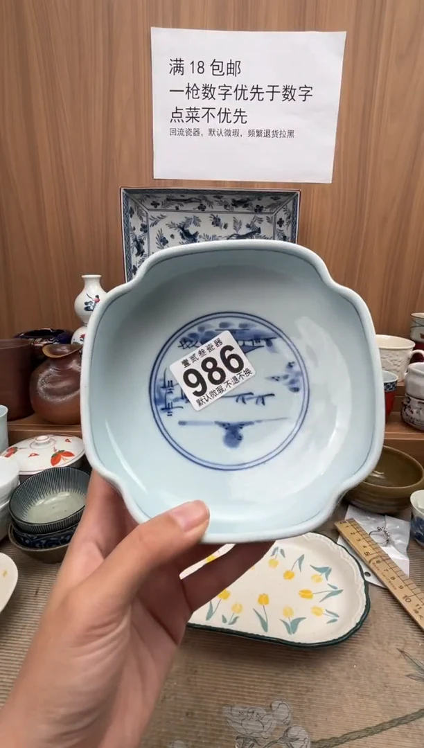 八***z瓷器瓷器瓷器瓷器
