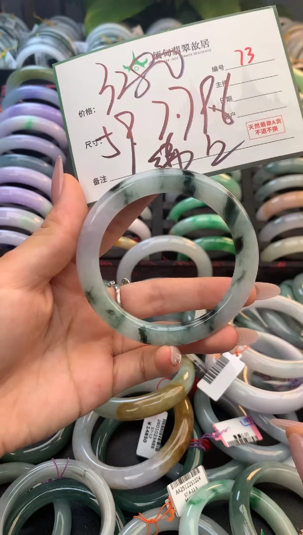 未镶嵌定制翡翠毛货需精细抛光+多样性拍1发1