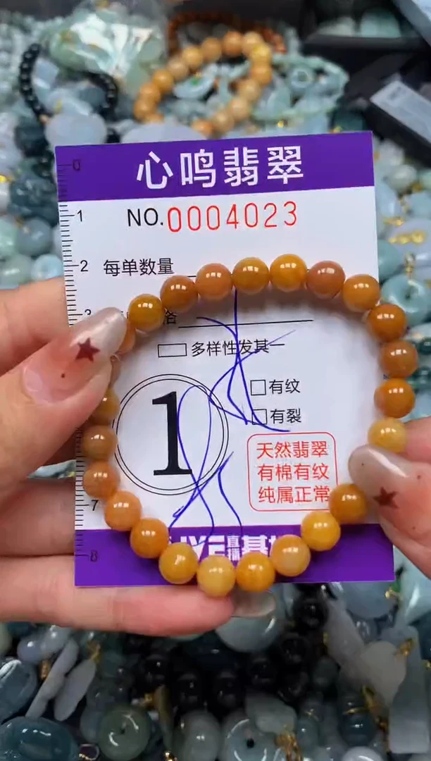 翡翠未镶嵌颈饰闪购004023