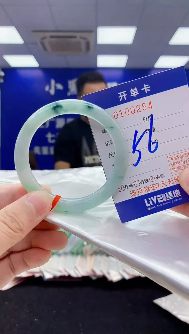 翡翠手镯未镶嵌2天然翡翠默认有瑕完美主义者勿拍