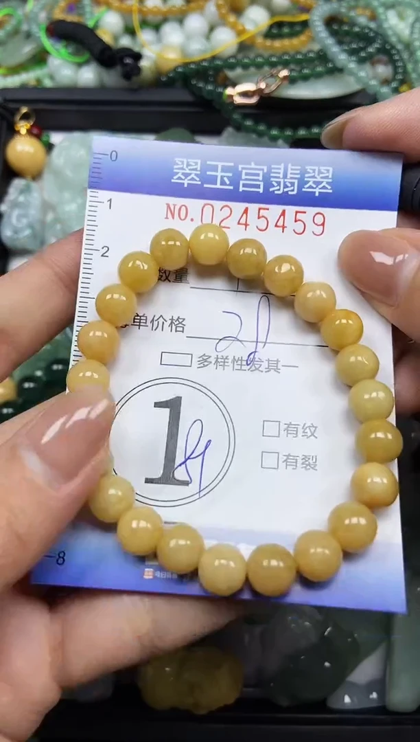 颈饰未镶嵌翡翠闪购C0245459