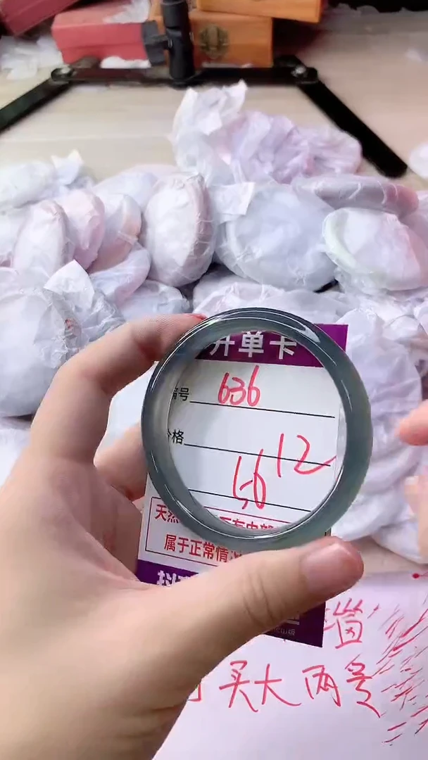 手镯玛瑙/玉髓未镶嵌636