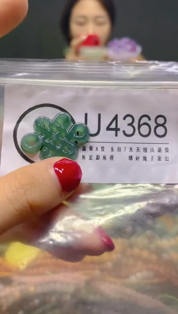 颈饰未镶嵌翡翠/U/翡翠A货，一件也是批发价
