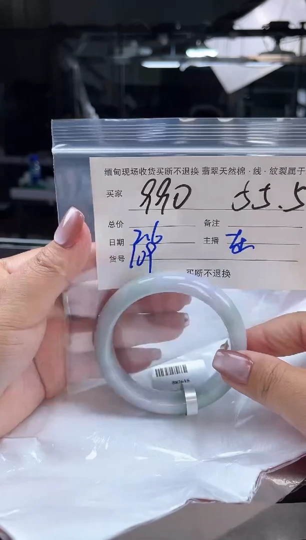 【闪购商品】定制翡翠手镯未镶嵌毛货手镯需精细抛光/55.5