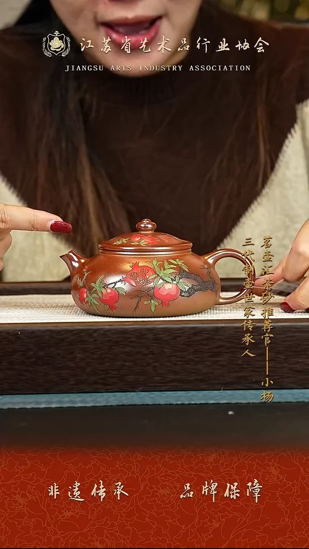 茶壶紫砂紫砂壶