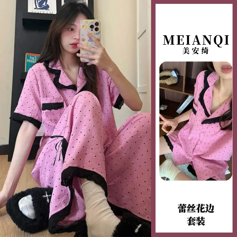 【波点故事】波点花边短袖休闲长裤套装软绵绵撞色可外穿睡衣居家服