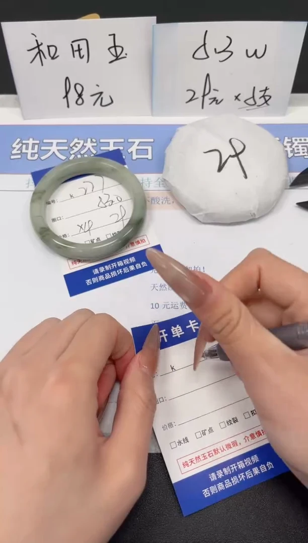 【闪购商品】石英质玉手镯未镶嵌K227-53