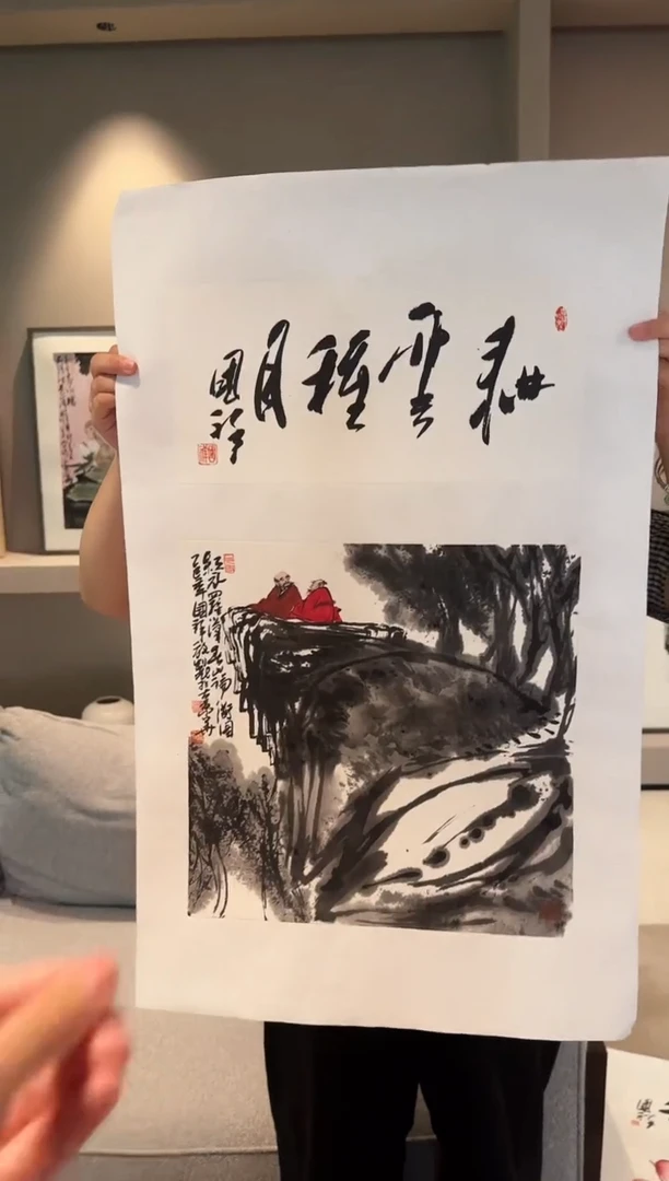 国画Z天津人美-张国祥国画1平尺