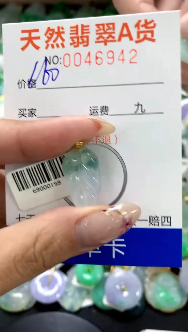 翡翠18K金镶嵌颈饰1111111111111111