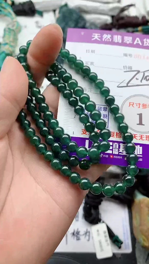 翡翠未镶嵌颈饰888