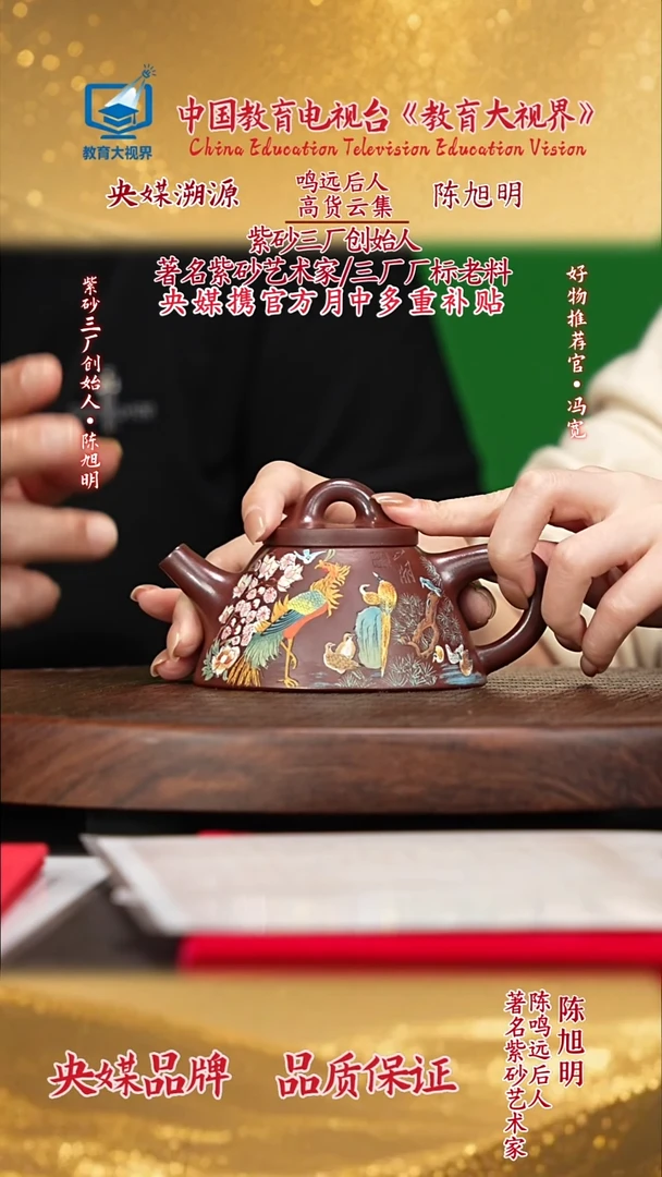 宜兴原矿高端紫砂 四号井底槽清260cc