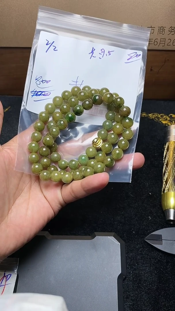 【闪购商品】定制翡翠未镶嵌毛货需精细抛光定制拍一发一
