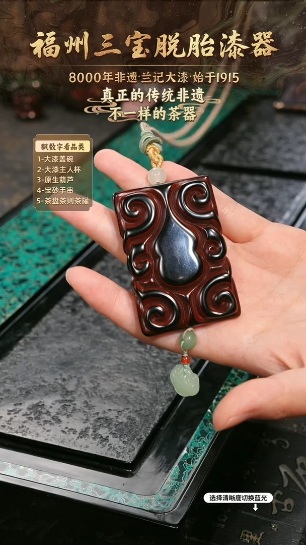 兰记手工漆器-一物一拍 以商品图片为主