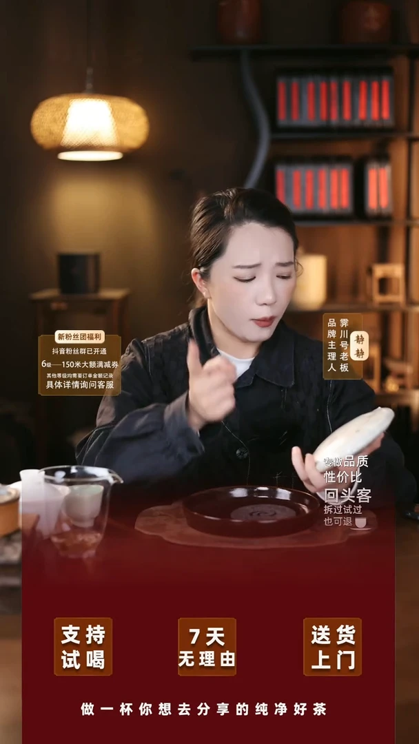 A*A2021头春【如梦令】古树生茶饼茶200g