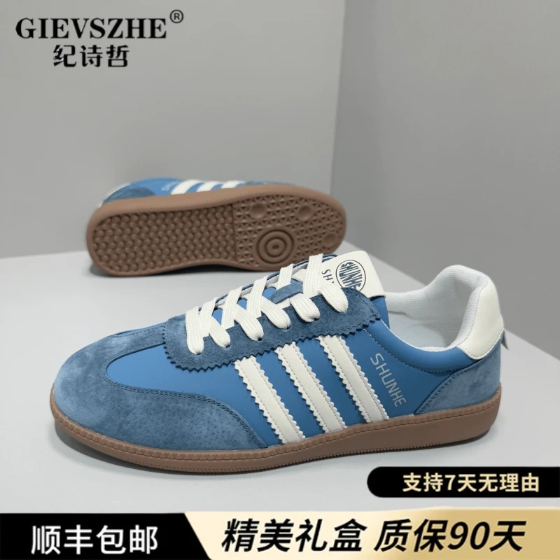 【时尚百搭】纪诗哲新款德训男鞋轻奢轻便潮鞋潮流低帮鞋运动休闲鞋