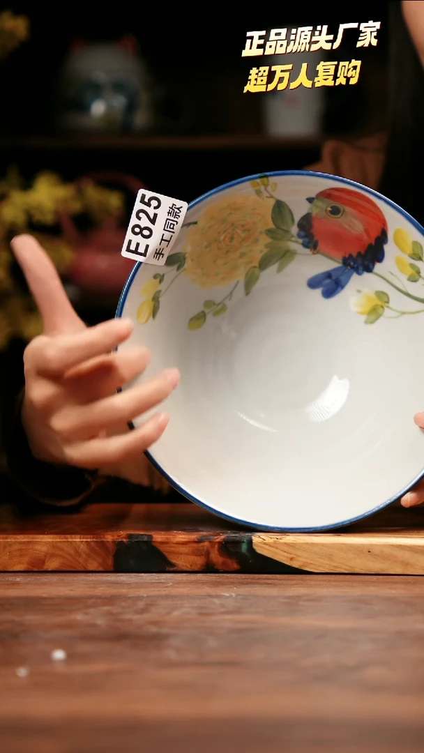 无E825禾泥一器瓷器