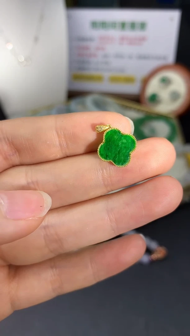 【闪购商品】翡翠颈饰18K金镶嵌翡翠吊坠|不退不换
