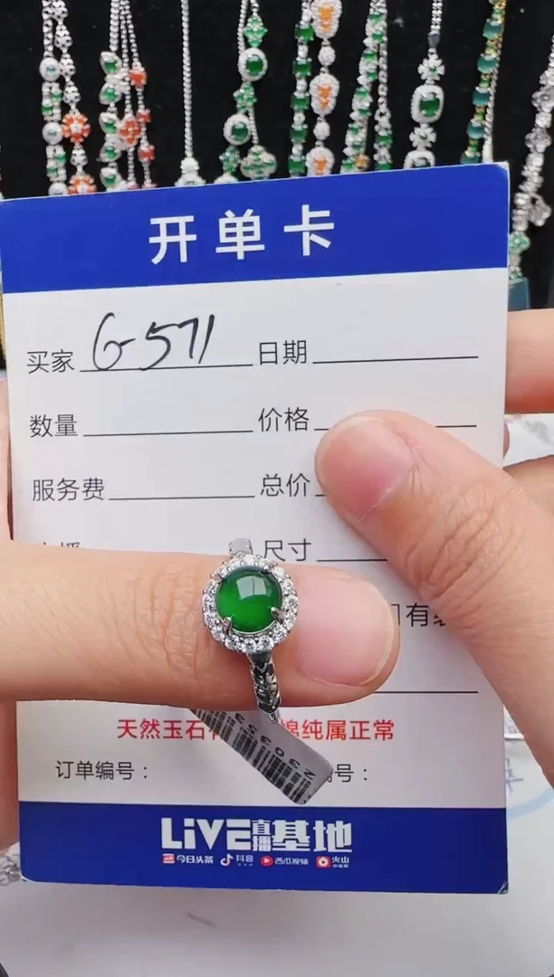 【闪购商品】翡翠戒指银S925镶嵌1111