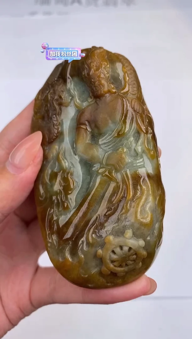 未镶嵌挂件翡翠307531   多人
