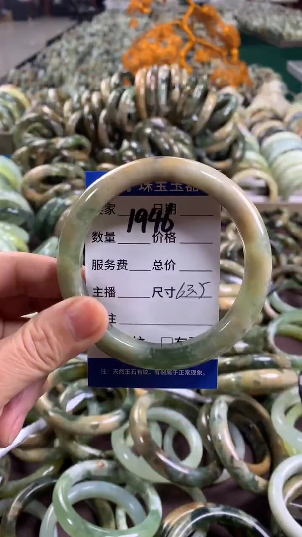未镶嵌蛇纹石玉手镯1946