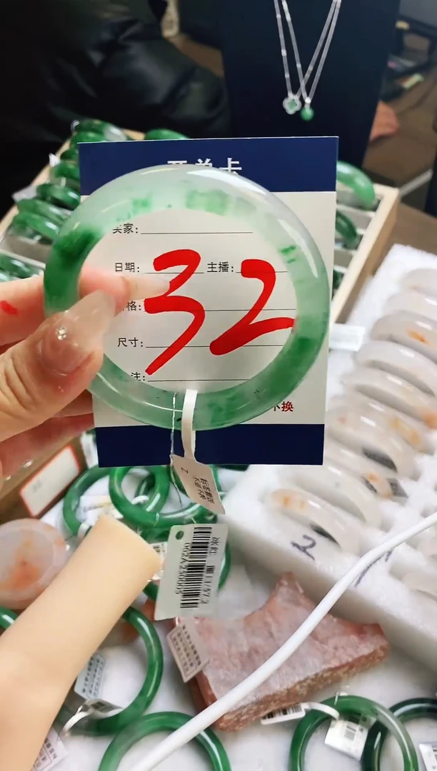 未镶嵌手镯石英质玉（非洲翠）5657