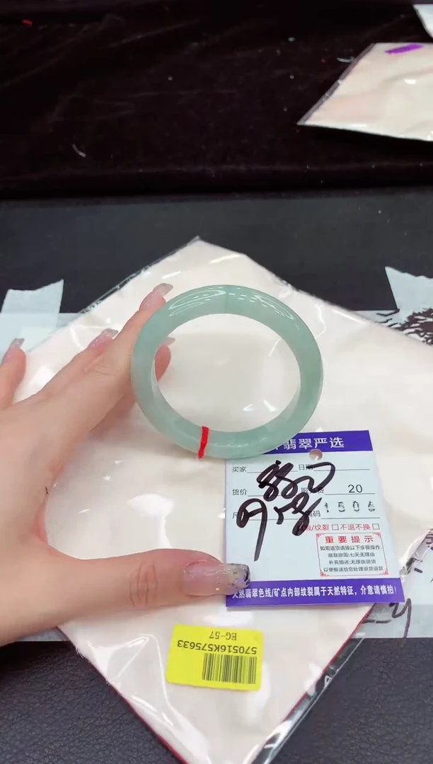 未镶嵌手镯翡翠111111111111