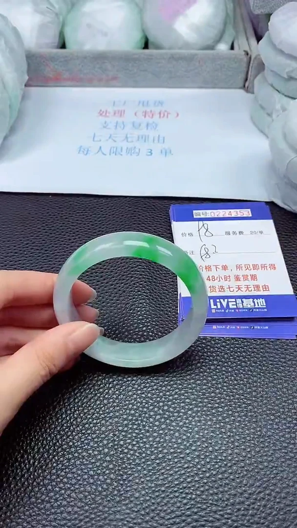 拍下以实物为准224353