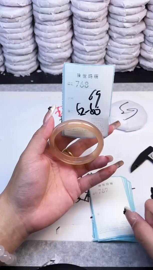 手镯玛瑙/玉髓未镶嵌768