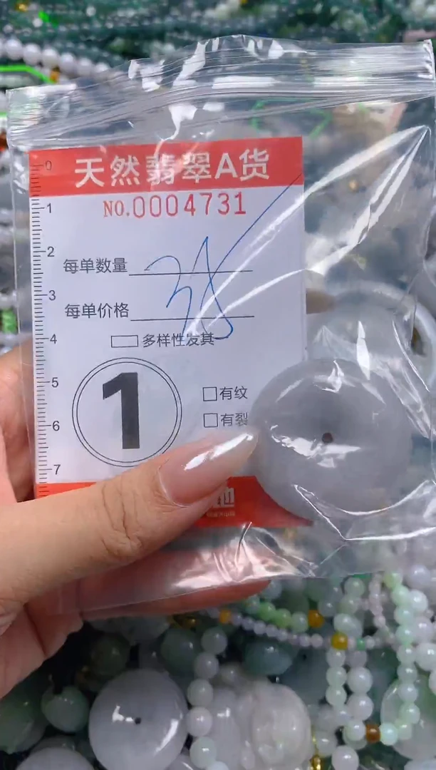 颈饰未镶嵌翡翠闪购0004731