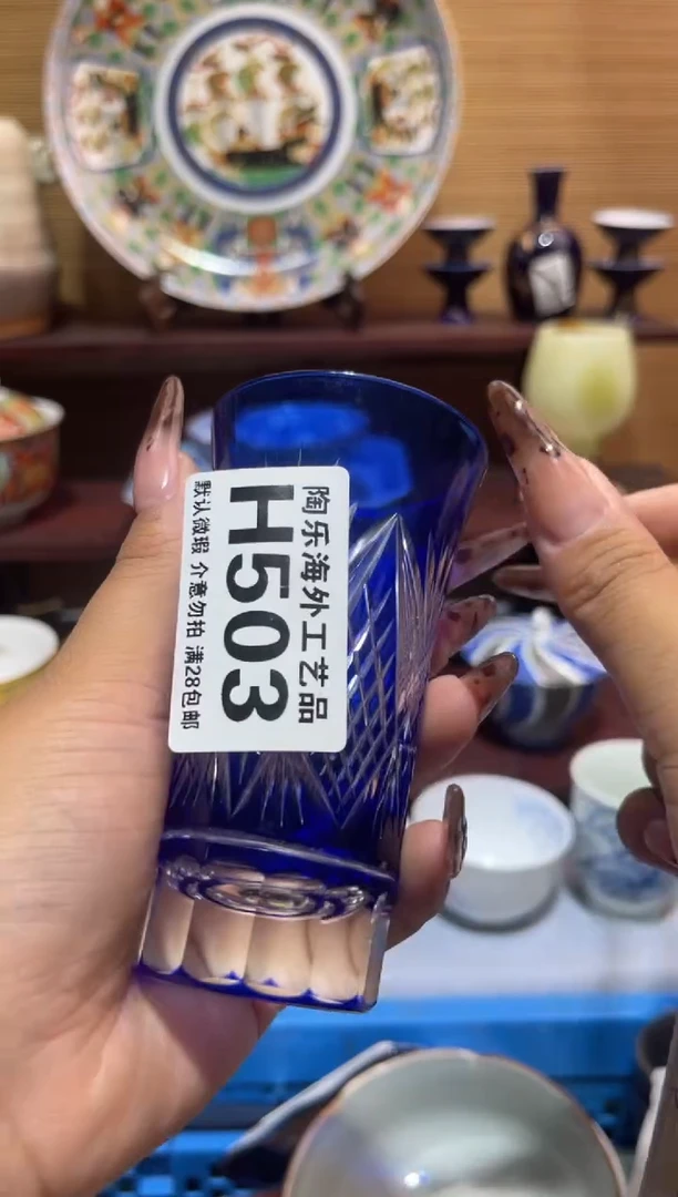 其他陶小*哥            H503