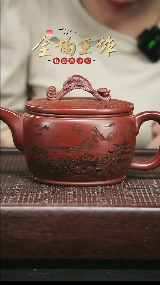 茶壶紫砂紫砂紫砂紫砂紫砂