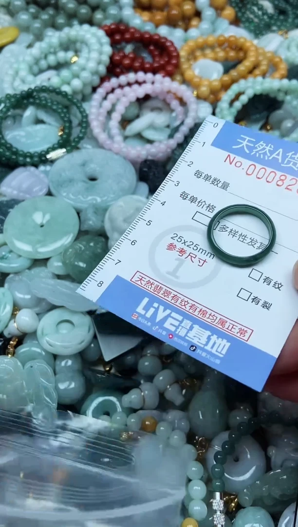翡翠未镶嵌吊坠(不含链)翡翠