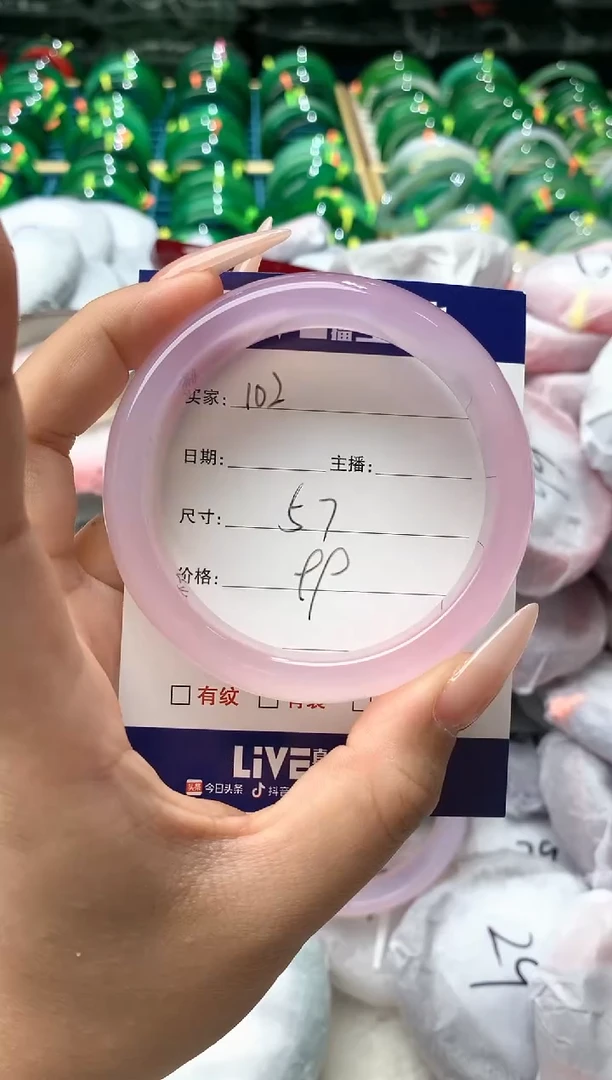 玛瑙/玉髓手镯未镶嵌102