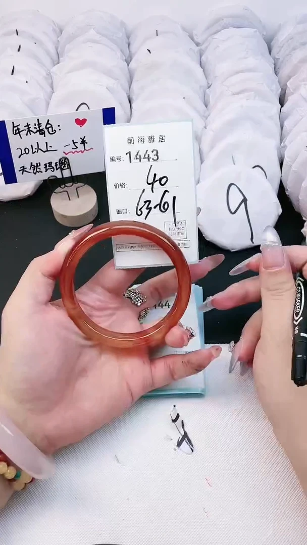 【闪购商品】玛瑙/玉髓手镯未镶嵌1443