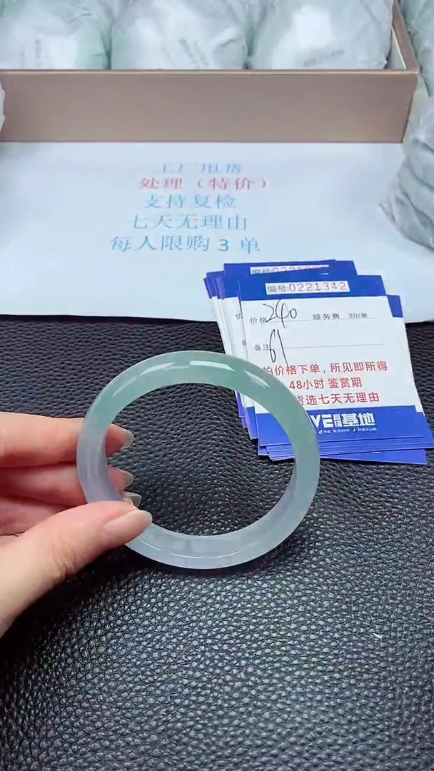 拍下以实物为准221342