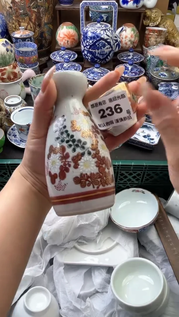 瓷片悠**娘236号六六工艺品瓷器开片