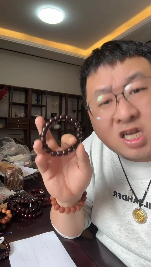 【闪购商品】檀香紫檀（小叶紫檀）无事牌益香堂精品手串