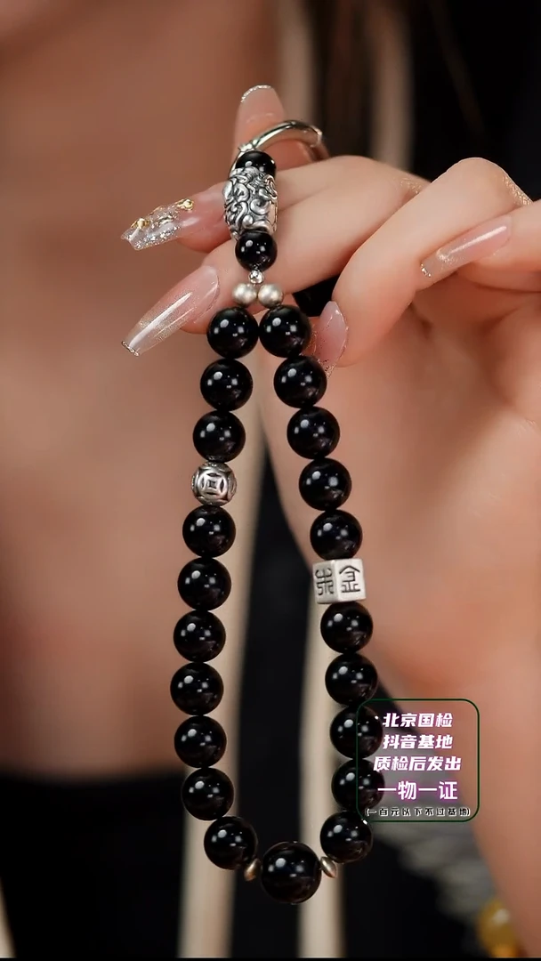 【闪购商品】碧玺挂件未镶嵌E928黑碧玺挂件