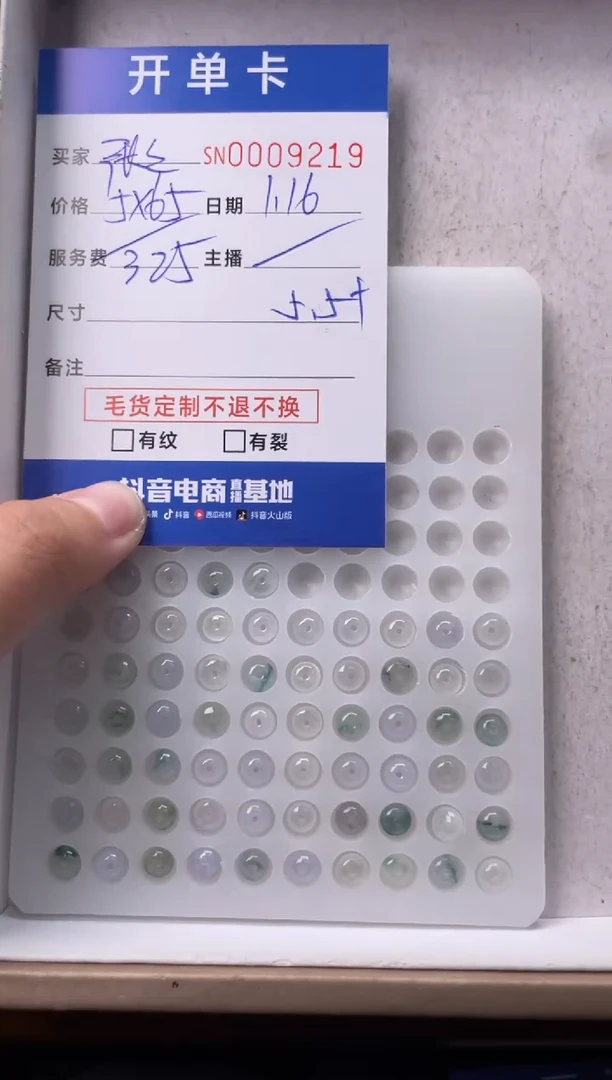 【闪购商品】查罗石手绳合金00009219