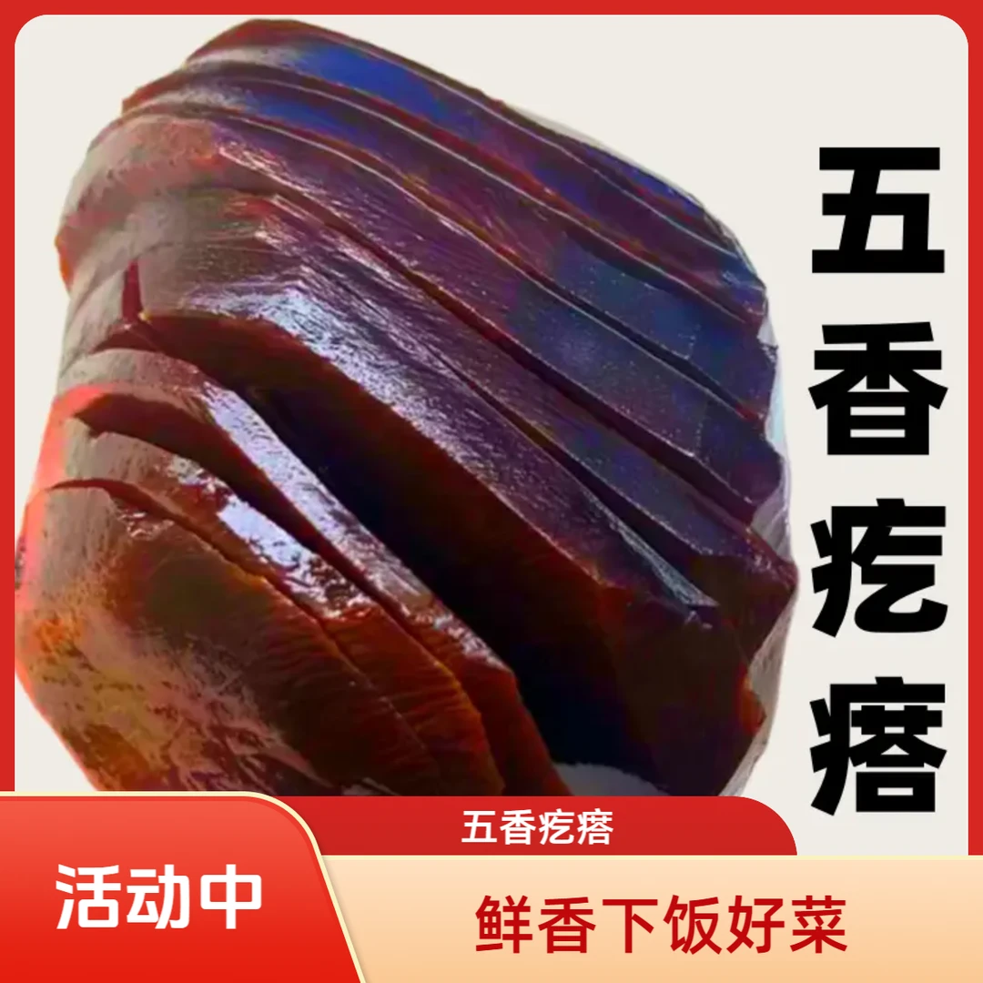 正宗山东五香疙瘩大头菜大缸腌制原味新鲜辣旮瘩酱菜新鲜下饭菜