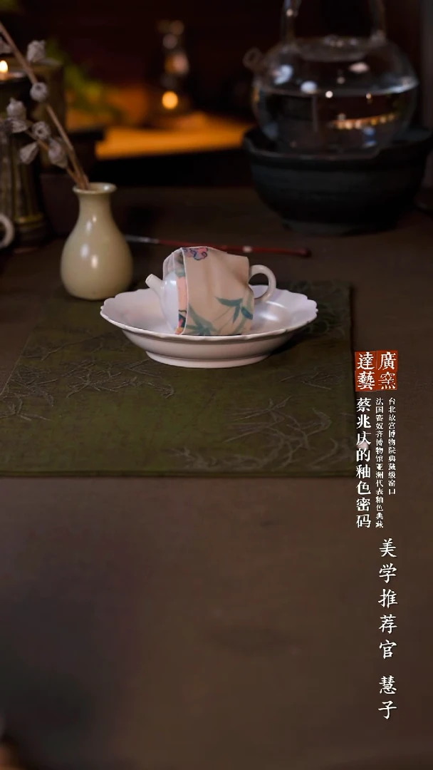 广达窑艺·茶具/茶杯