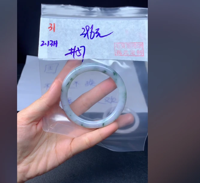 定制翡翠未镶嵌毛货31手镯57+396元+拍一发一