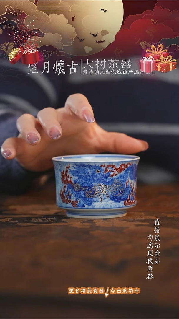 杯子陶瓷永明尚玩青花釉里红麒麟马蹄杯