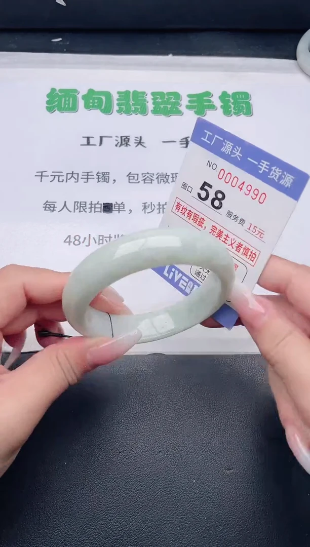 未镶嵌手镯翡翠翡翠手镯未镶嵌