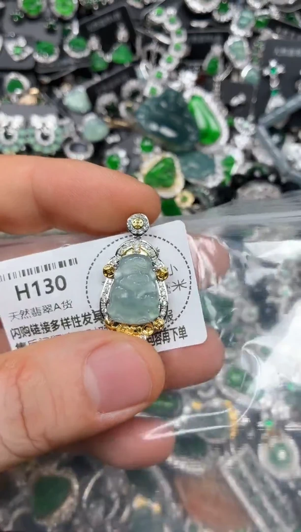 颈饰未镶嵌翡翠H130吊坠