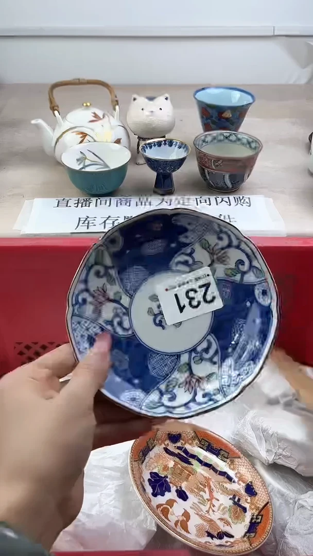 瓷片231，，，，，，，，