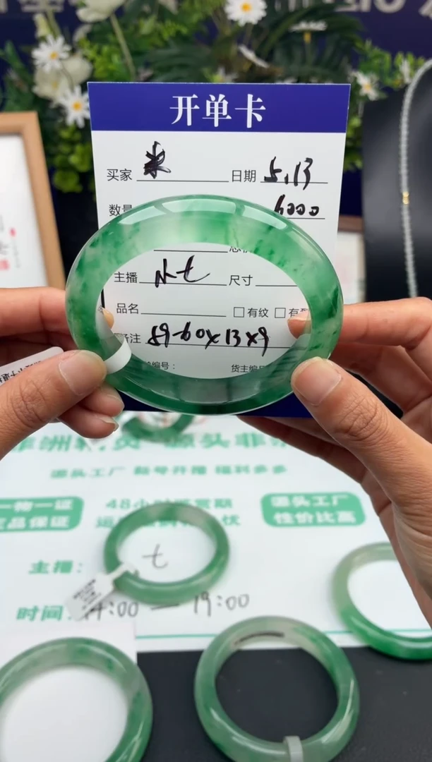 石英质玉手镯未镶嵌非洲翠手镯60mm