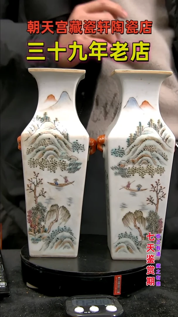 【闪购商品】碗245325435438337887