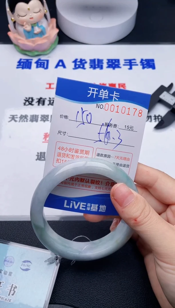拍哪个图片就是发哪个78